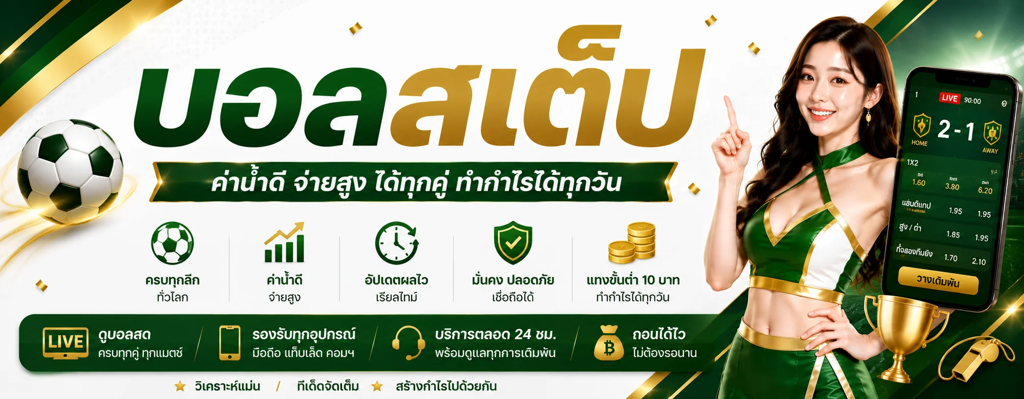 Funnywin888 คาสิโนออนไลน์เว็บตรง | ทางเข้า สมัคร โปรโมชั่น