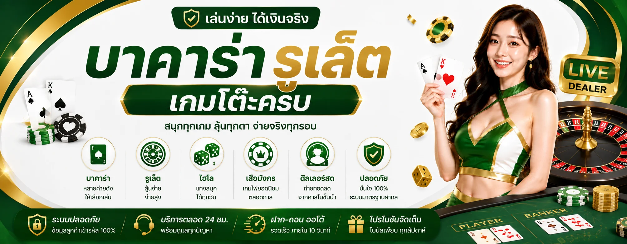 Funnywin888 คาสิโนออนไลน์เว็บตรง | ทางเข้า สมัคร โปรโมชั่น