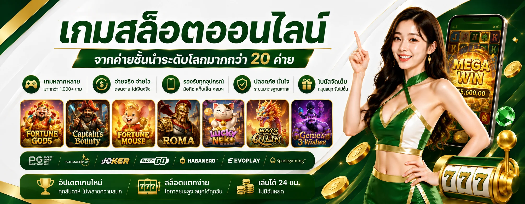 Funnywin888 คาสิโนออนไลน์เว็บตรง | ทางเข้า สมัคร โปรโมชั่น