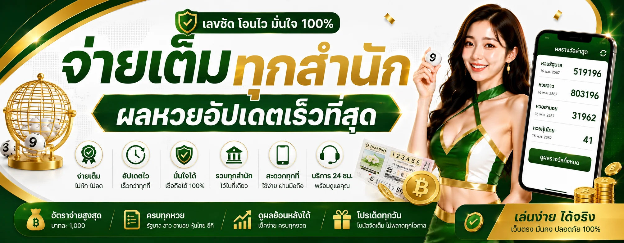 Funnywin888 คาสิโนออนไลน์เว็บตรง | ทางเข้า สมัคร โปรโมชั่น